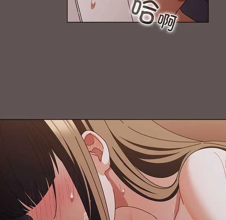 请弄臟我的女朋友-第33話 - 图片 143