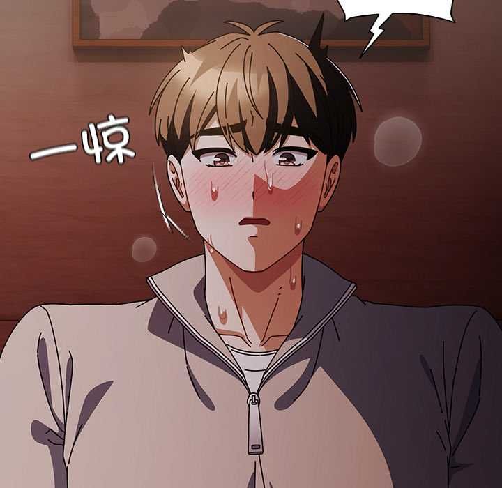 请弄臟我的女朋友第33話