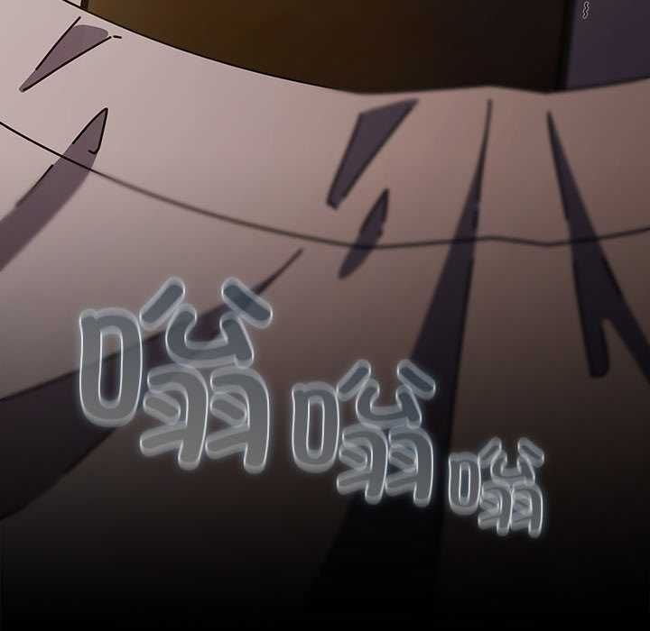 請弄臟我的女朋友第33話