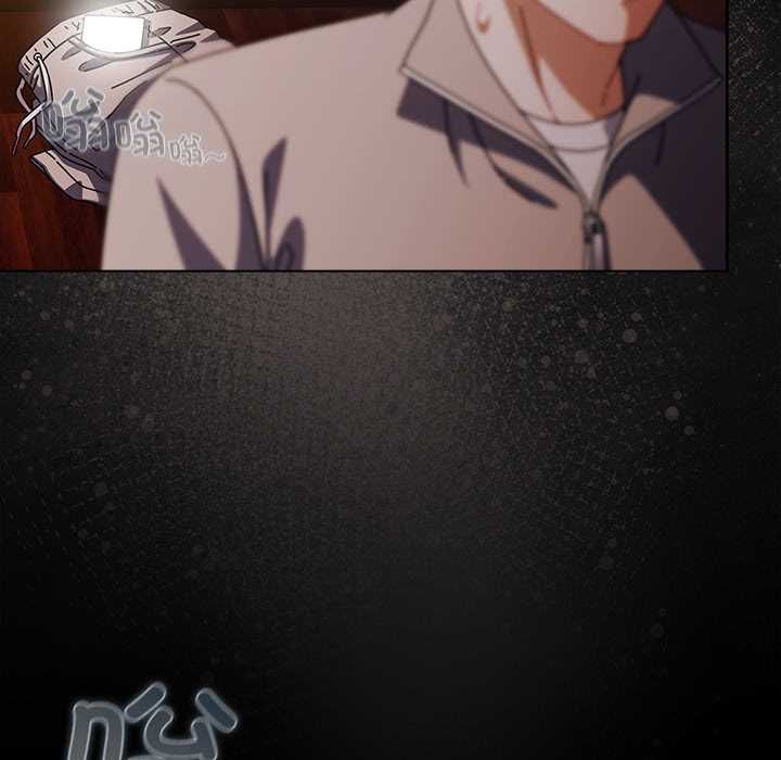 请弄臟我的女朋友第33話