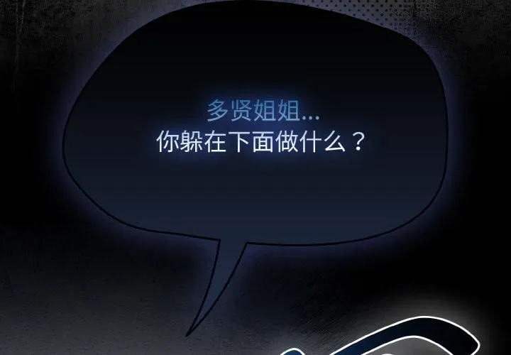 熱情拳擊館第51話