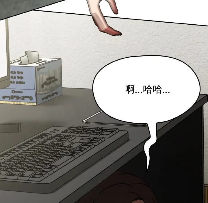 熱情拳擊館第51話