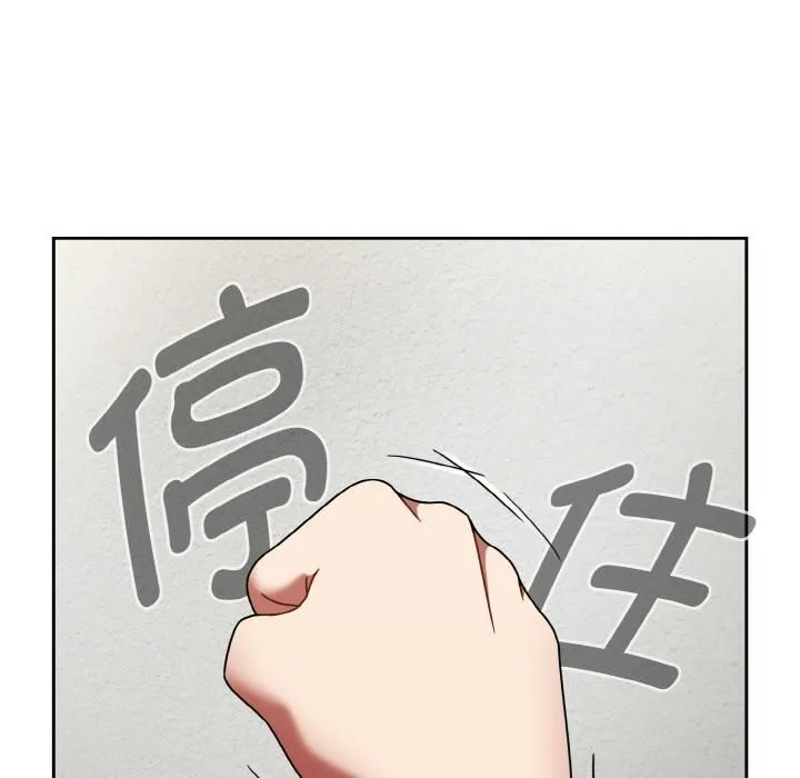 热情拳击馆-第51話 - 图片 24