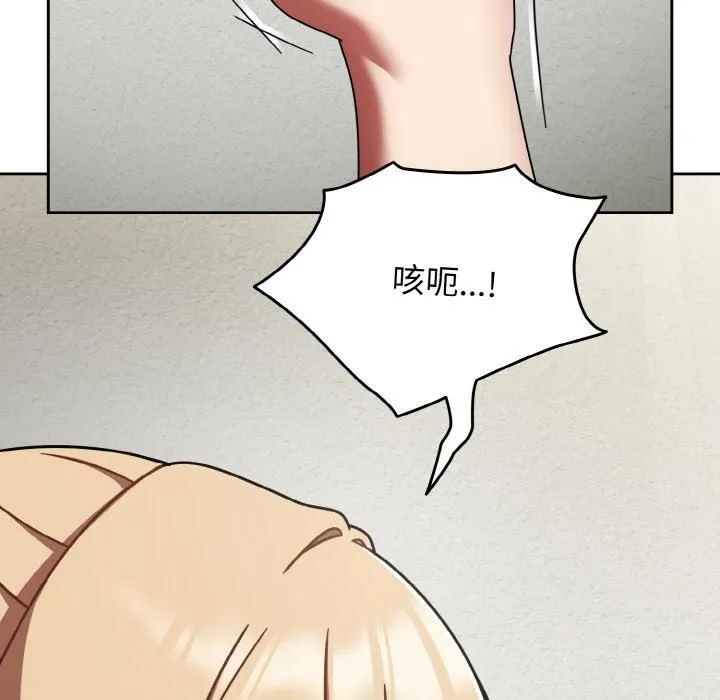 熱情拳擊館第51話