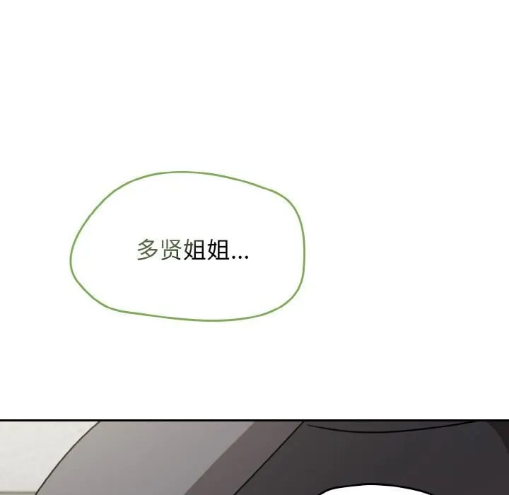 热情拳击馆-第51話 - 图片 35