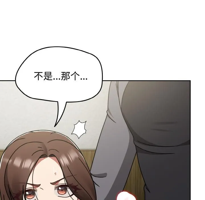 热情拳击馆-第51話 - 图片 43