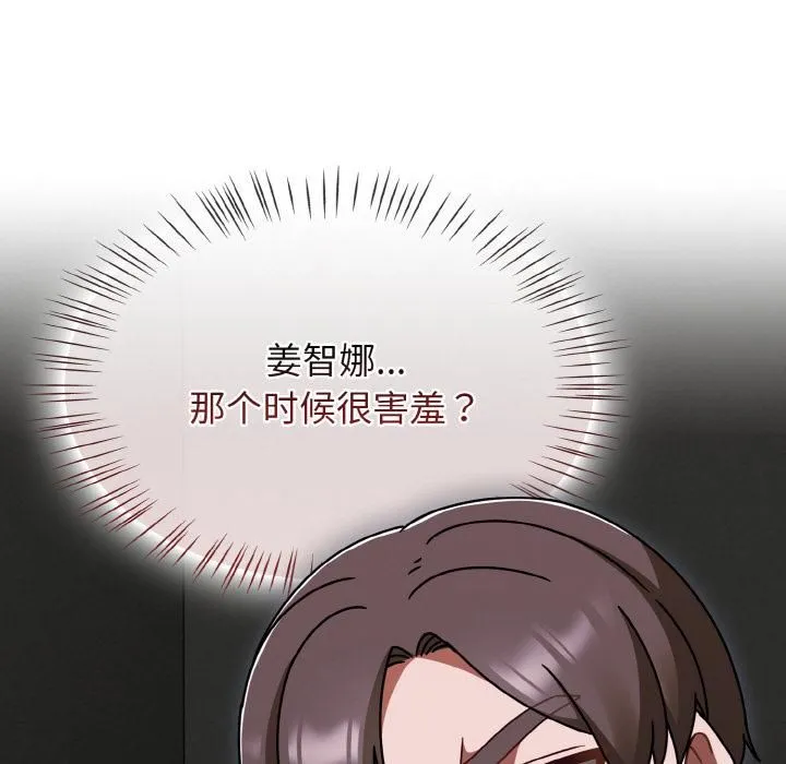 熱情拳擊館第51話