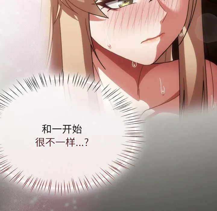 热情拳击馆-第51話 - 图片 59