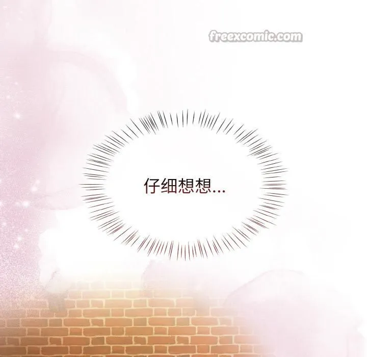 热情拳击馆-第51話 - 图片 56