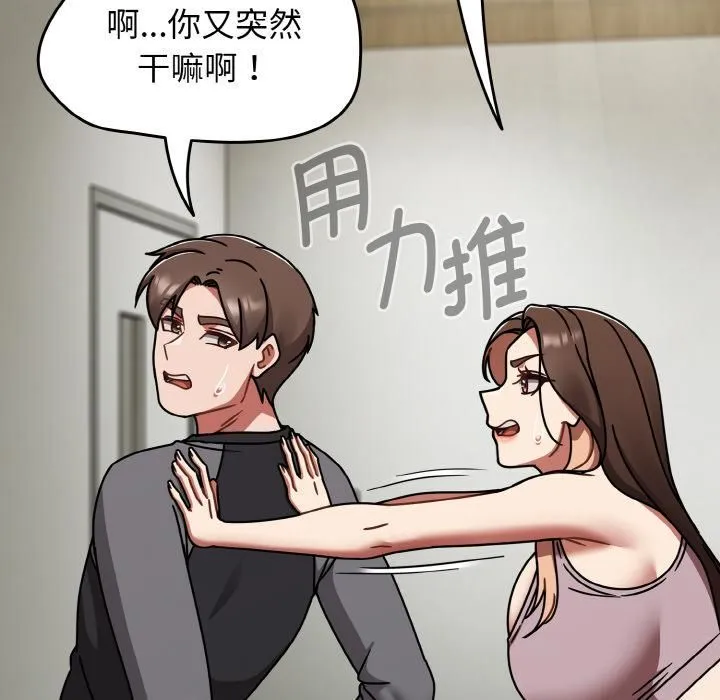 热情拳击馆-第51話 - 图片 64