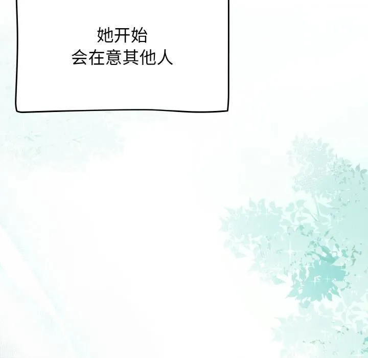 热情拳击馆-第51話 - 图片 78