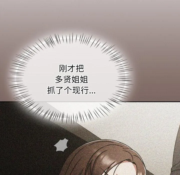 熱情拳擊館第51話