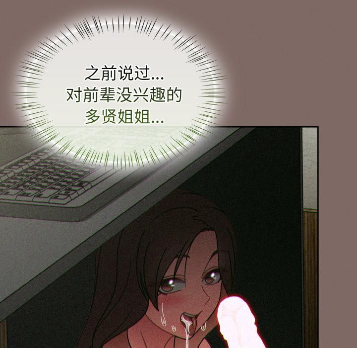 热情拳击馆第51話