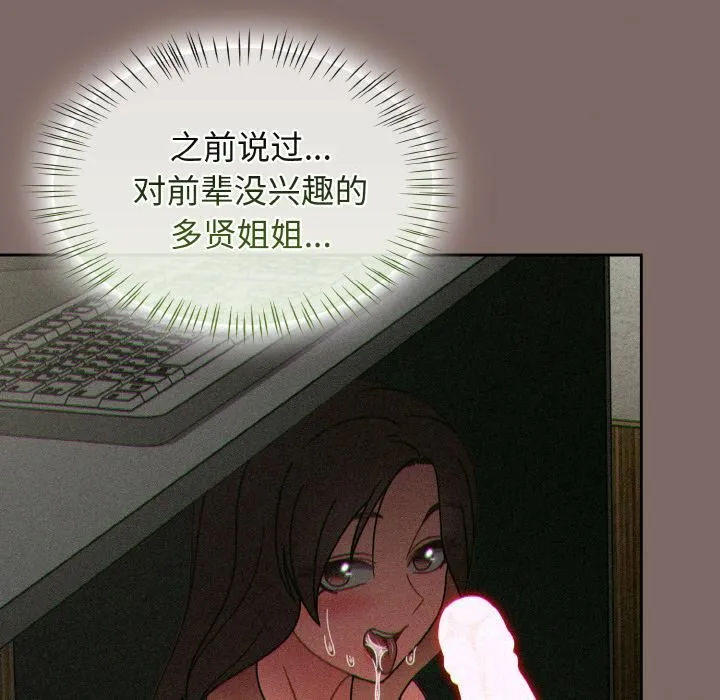 热情拳击馆-第51話 - 图片 91