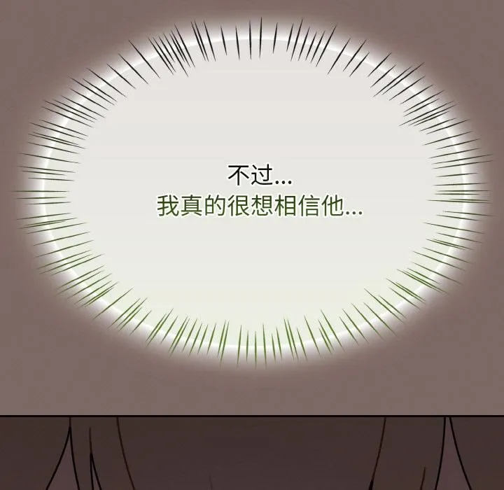 热情拳击馆-第51話 - 图片 89