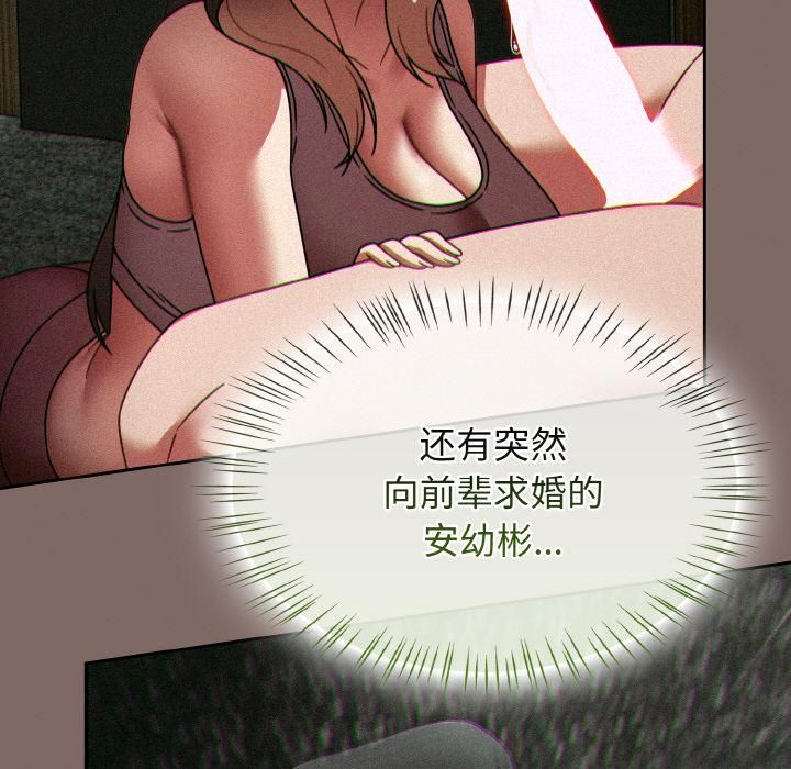 热情拳击馆第51話