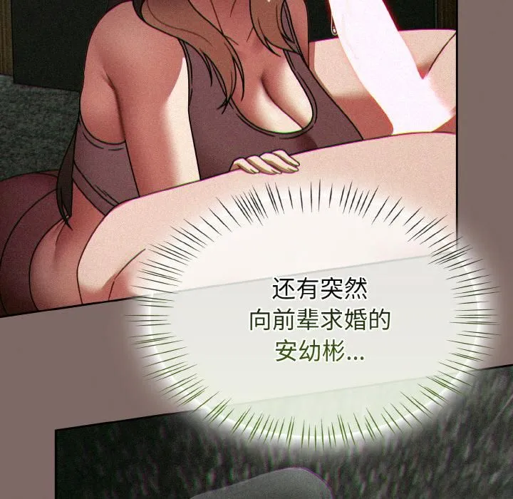 热情拳击馆-第51話 - 图片 92