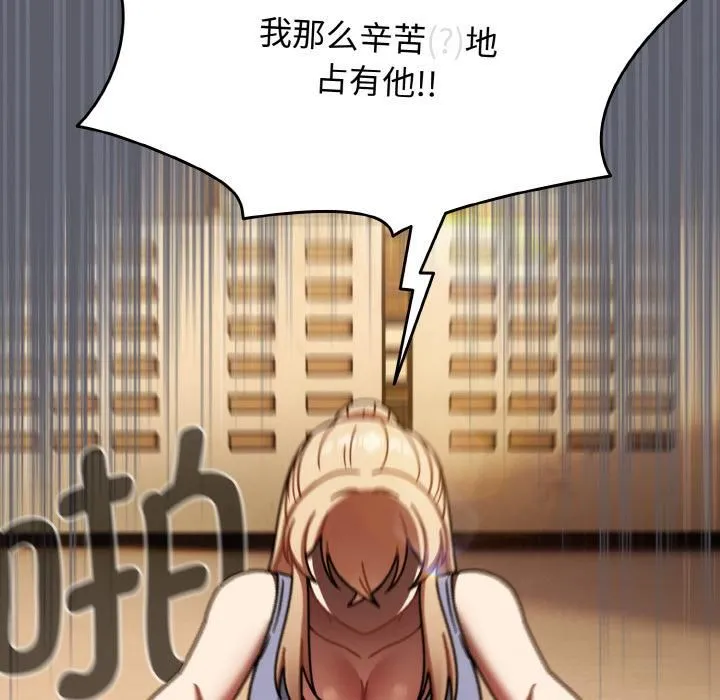 热情拳击馆-第51話 - 图片 120