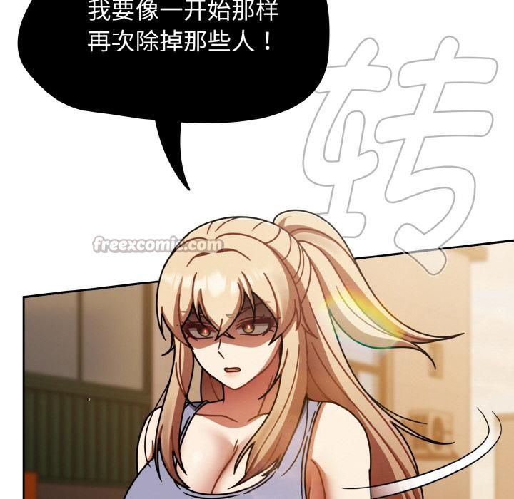 热情拳击馆第51話