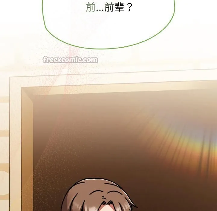 热情拳击馆-第51話 - 图片 140