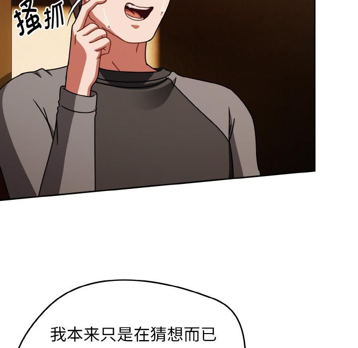 热情拳击馆第51話