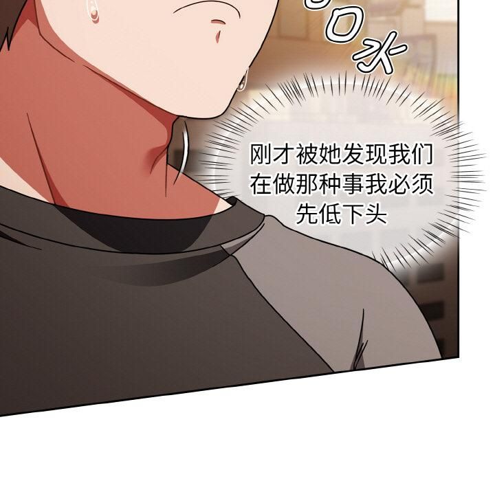 热情拳击馆第51話