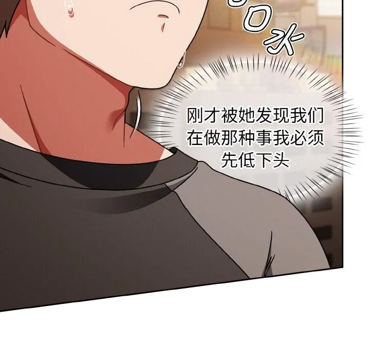 热情拳击馆-第51話 - 图片 153
