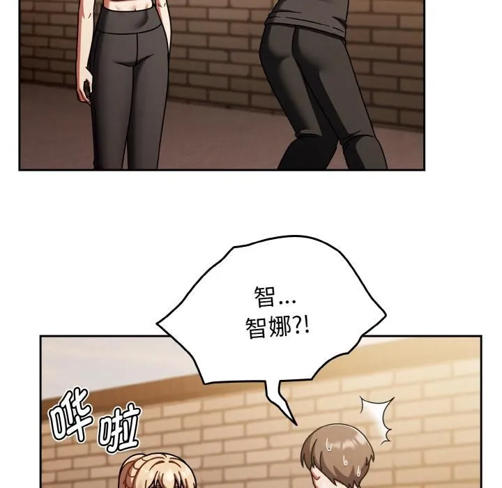 热情拳击馆-第51話 - 图片 159