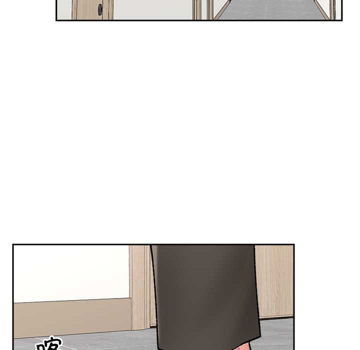 催眠手机第48話