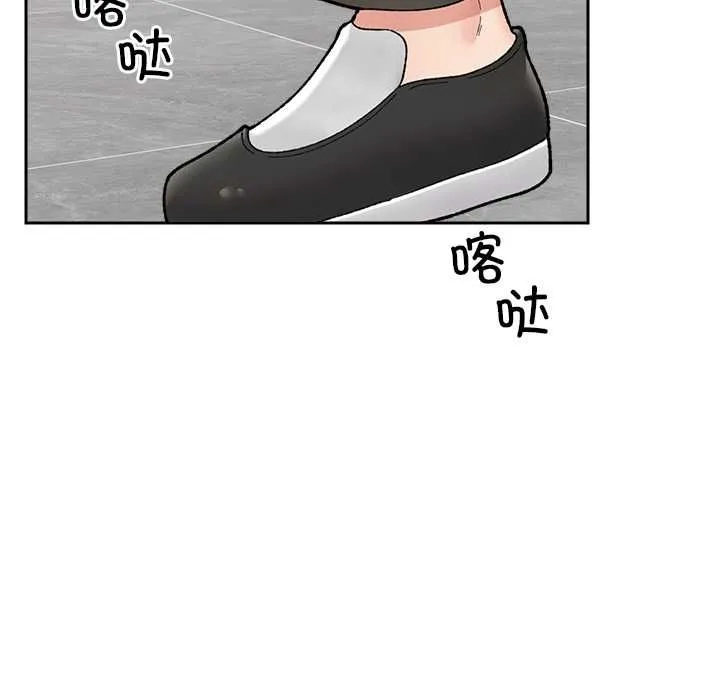 催眠手機第48話