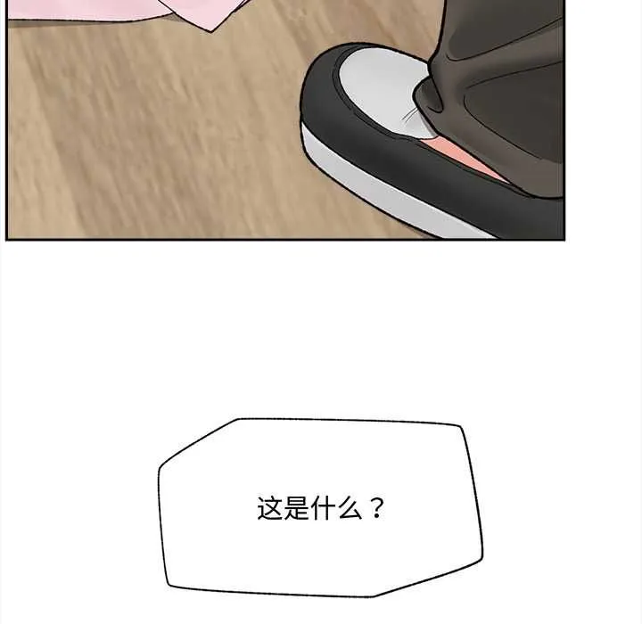 催眠手机-第48話 - 图片 76