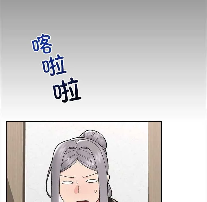 催眠手机-第48話 - 图片 73
