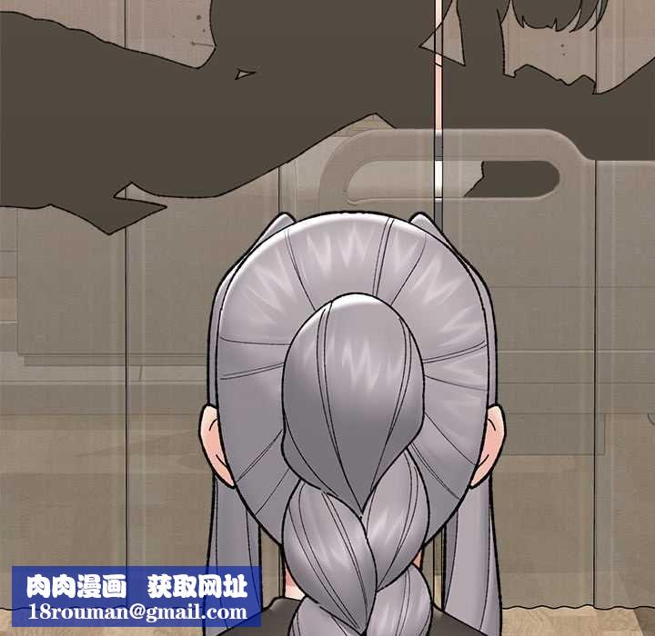 催眠手机第48話