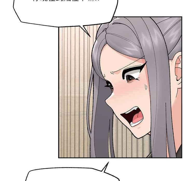 催眠手机第48話