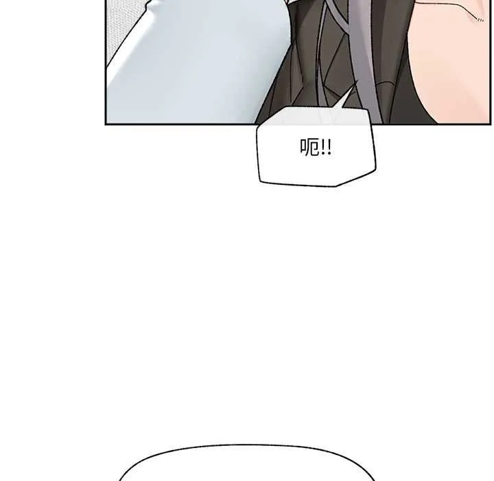 催眠手机-第48話 - 图片 121