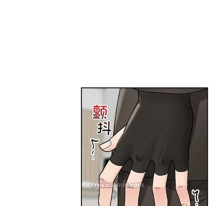 催眠手机-第48話 - 图片 126