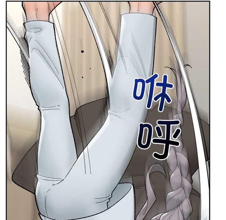 催眠手机第48話