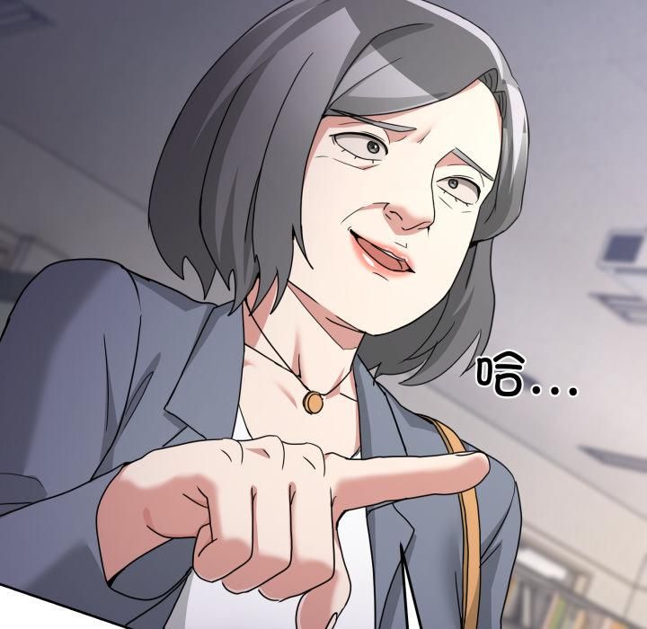 男人止步第34話