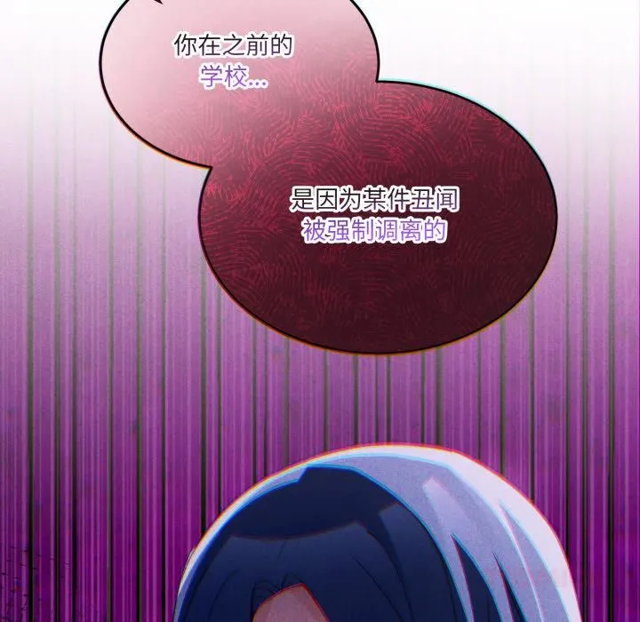 男人止步第34話