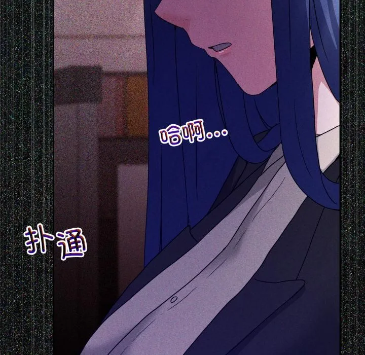 男人止步-第34話 - 图片 47
