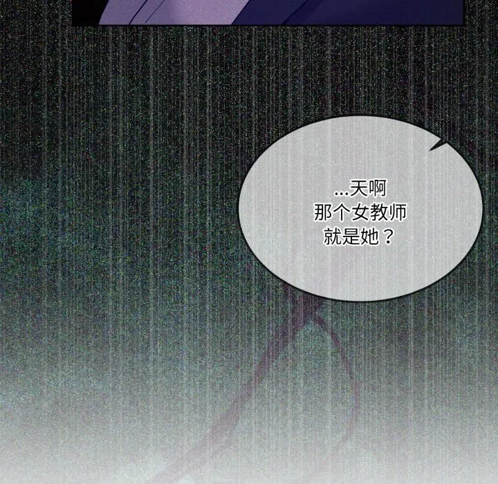 男人止步第34話