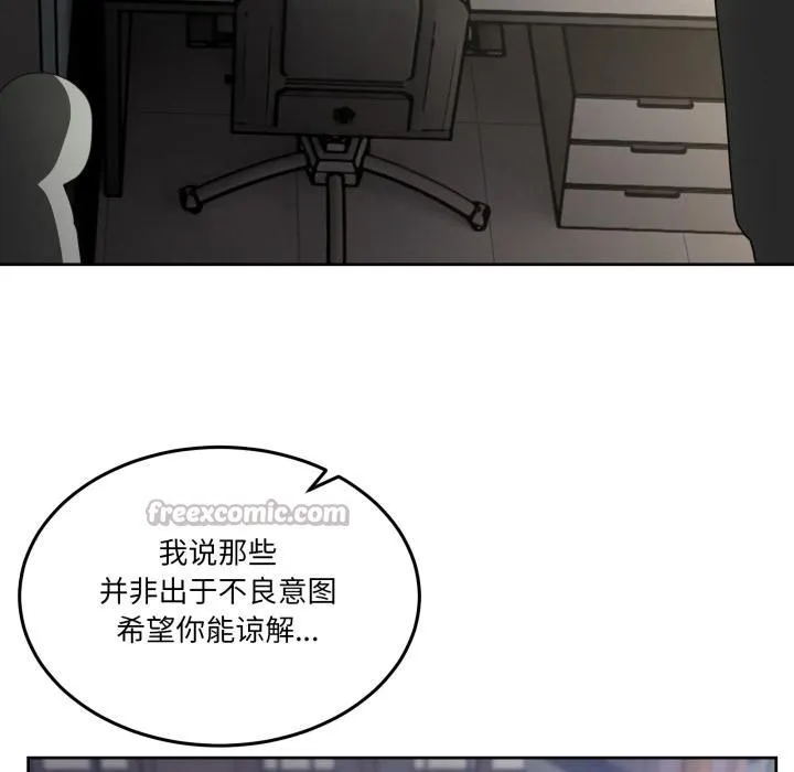 男人止步第34話