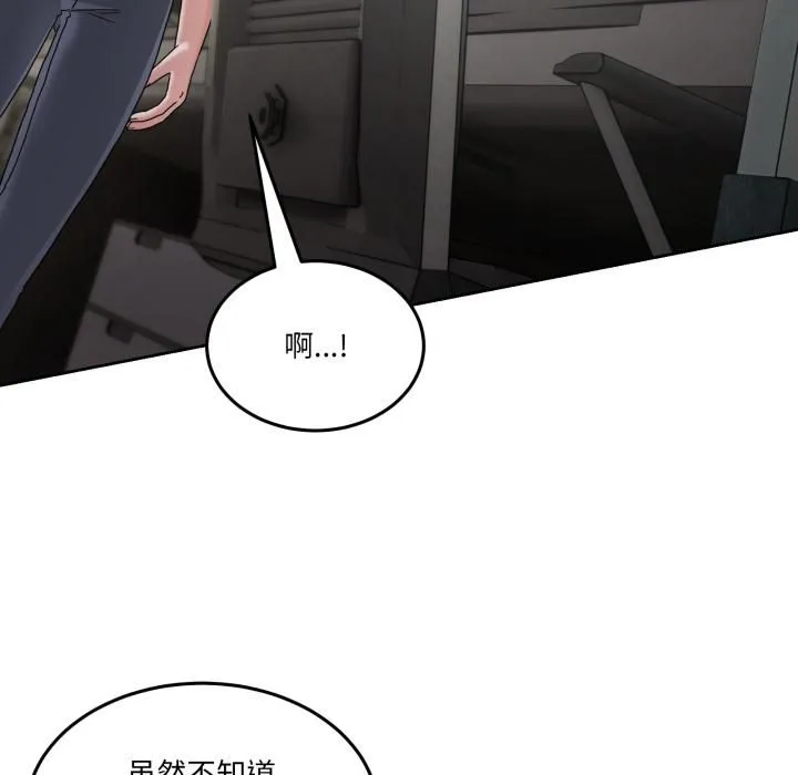男人止步-第34話 - 图片 60