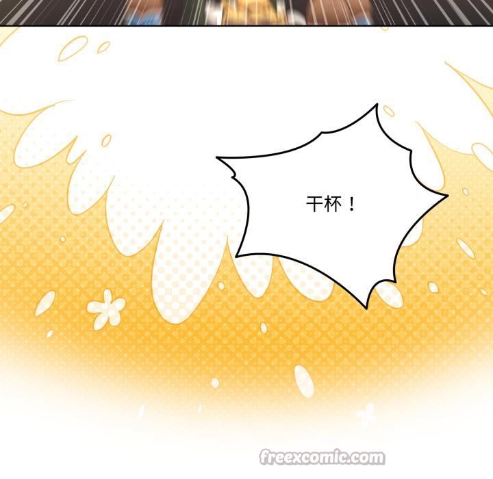 男人止步第34話