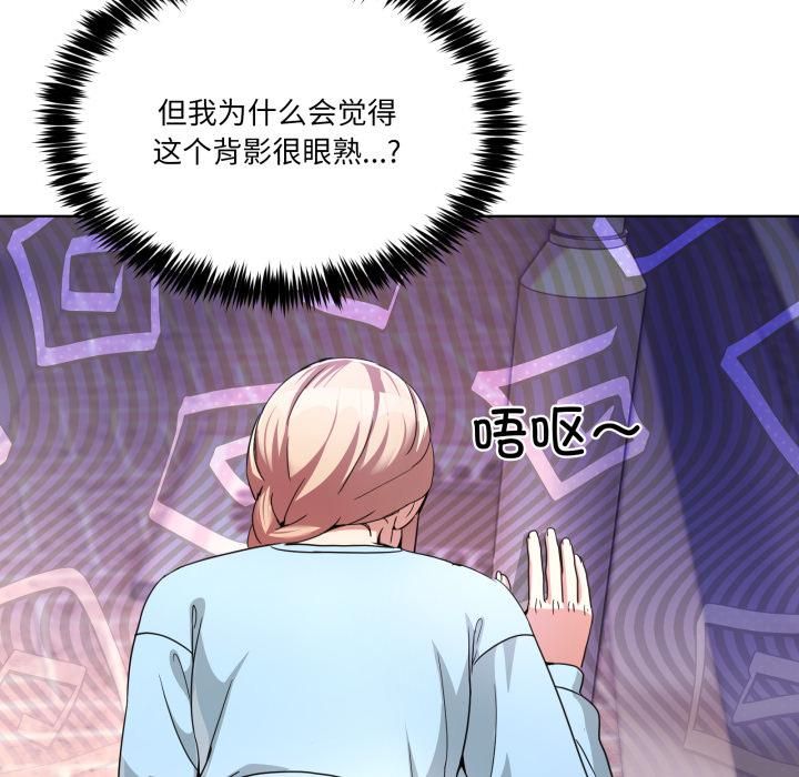 男人止步第34話