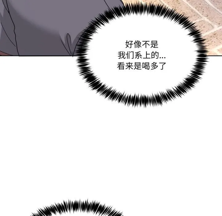 男人止步第34話