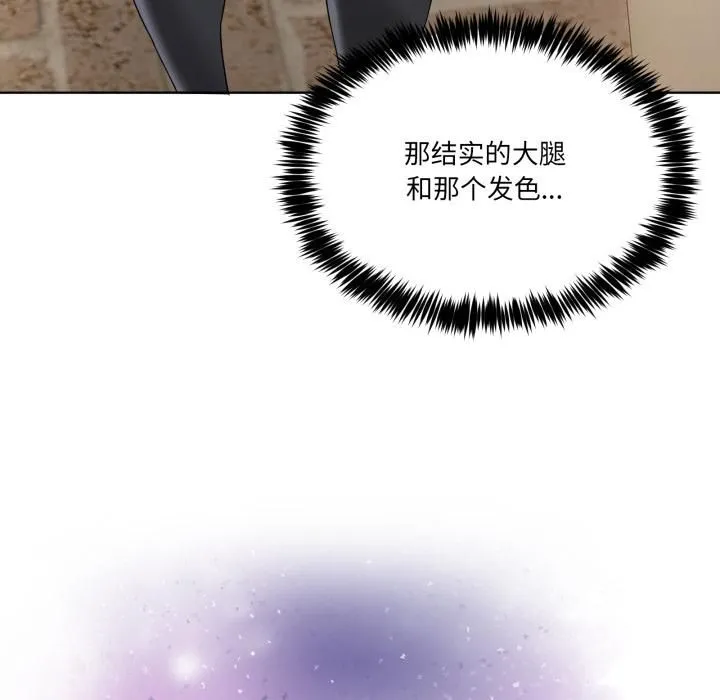 男人止步-第34話 - 图片 132