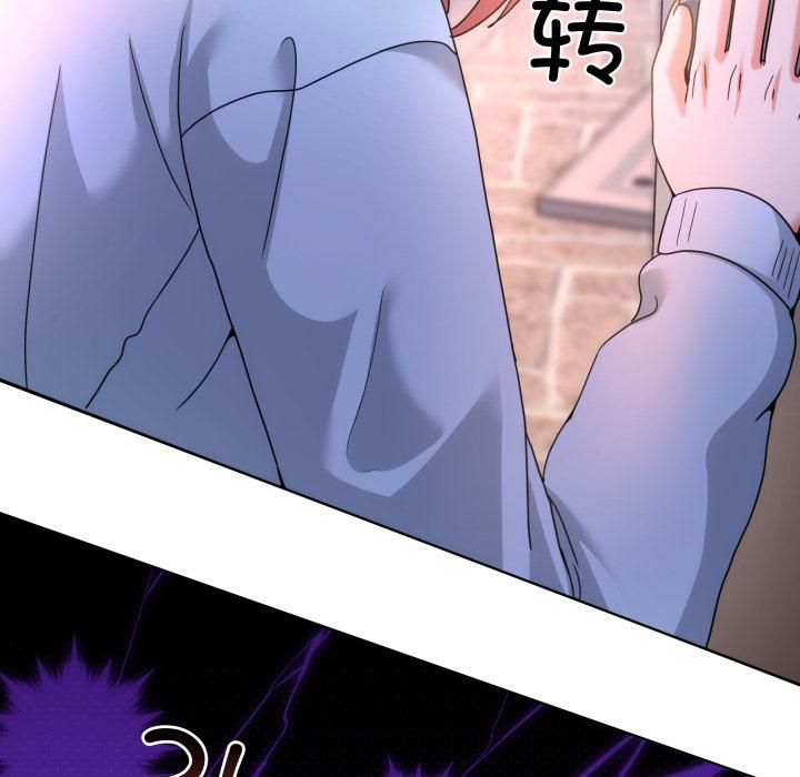 男人止步第34話