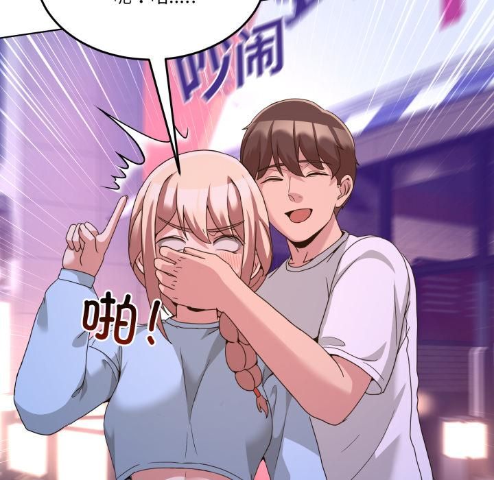 男人止步第34話