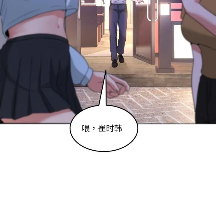 男人止步第34話